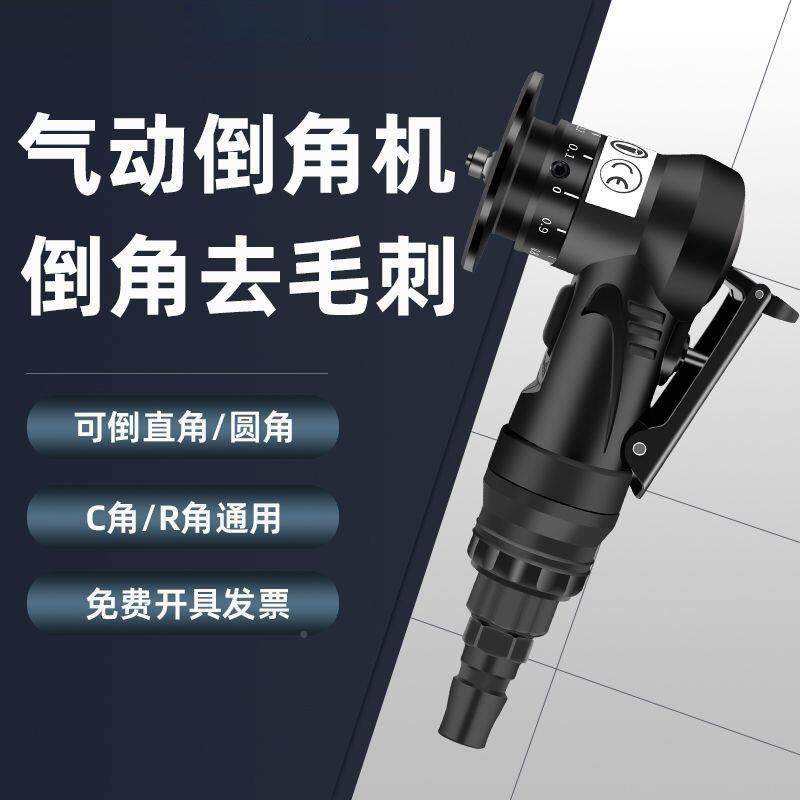 木工气动倒角机封边生态185板R修条边机圆弧45度C角角毛去刺倒垒