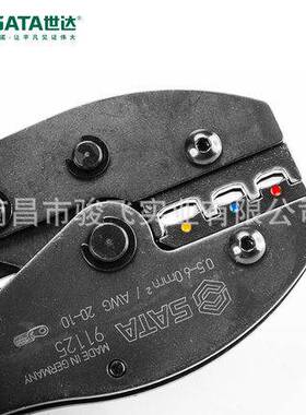 Sata/世达G系列电脑裸端子自调欧式压接钳绝缘91121-91128钳子