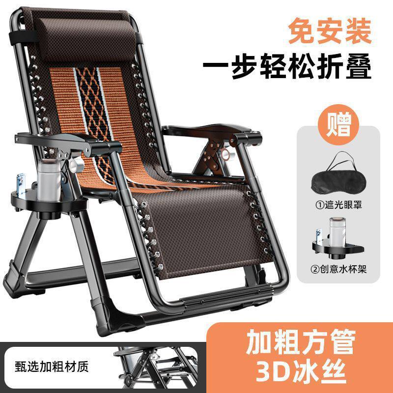 躺椅折叠午休加固加粗办公室午睡椅老人靠背椅子家用休闲躺睡