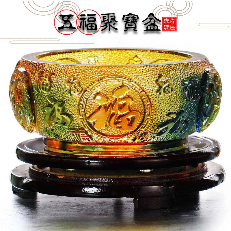 琉璃五福聚宝盆客财位玄关钥匙收纳碗厅招财风水摆件店铺开业前台