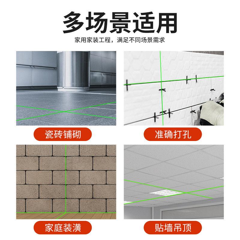 博QK-2/3/5红佧自外线水平仪精度强光5线光绿水平仪动调平