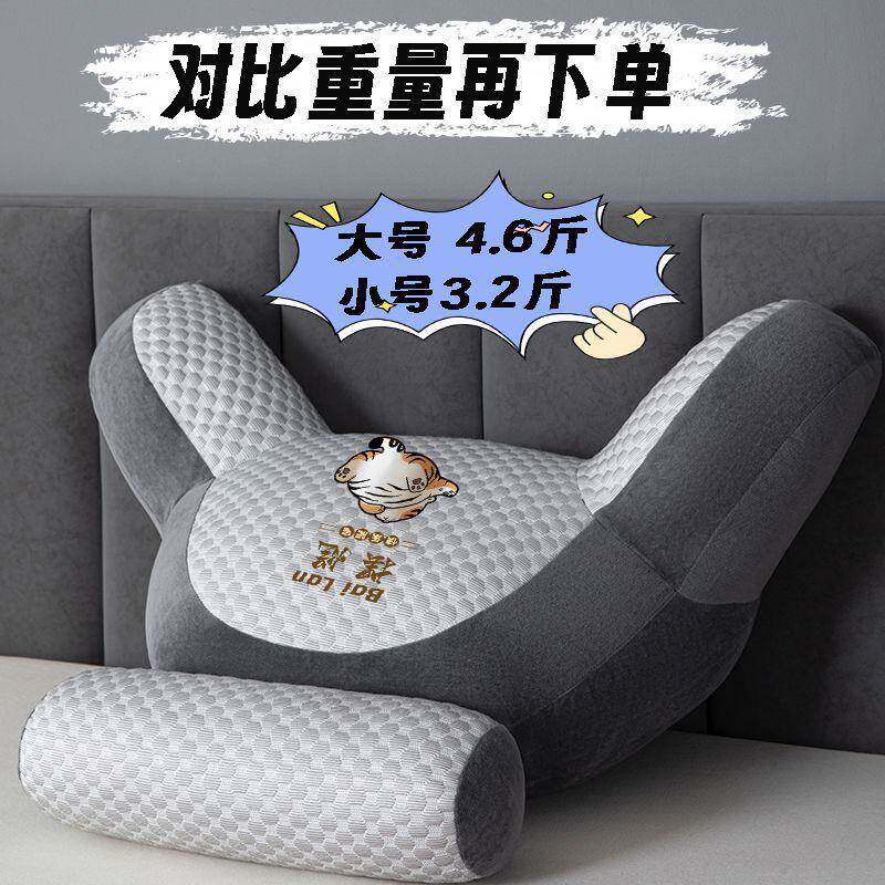 家居床上软包01绒豆豆靠背垫床头护腰颈护腰靠背孕妇久透气不靠闷