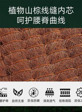 徐师儿童山棕床垫 傅榻榻垫婴儿无胶棕垫 可拆CVC洗非椰米棕子床