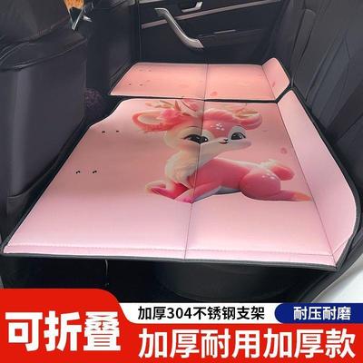 车载床后排睡卡通RWY通用型垫床S便V汽车床U垫旅游后座携式旅行轿