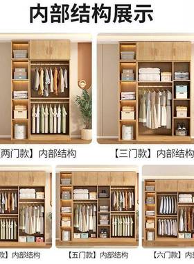 出现代家用衣柜卧室收实木质经GTQ济型租房用可小户型免安装大衣