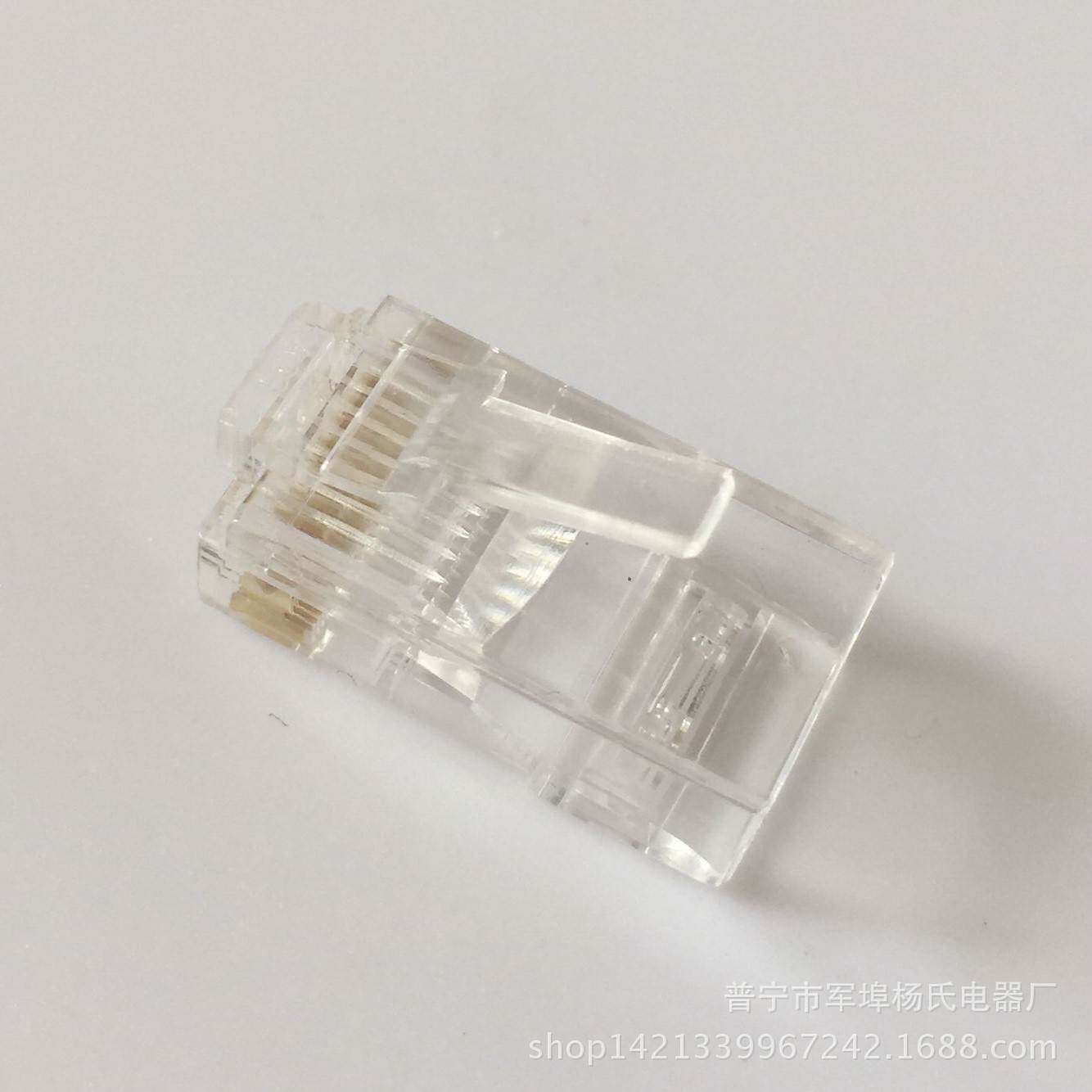 PJ45超5类非屏蔽8P8C千兆网络网线水晶头网线接头跳线水晶头