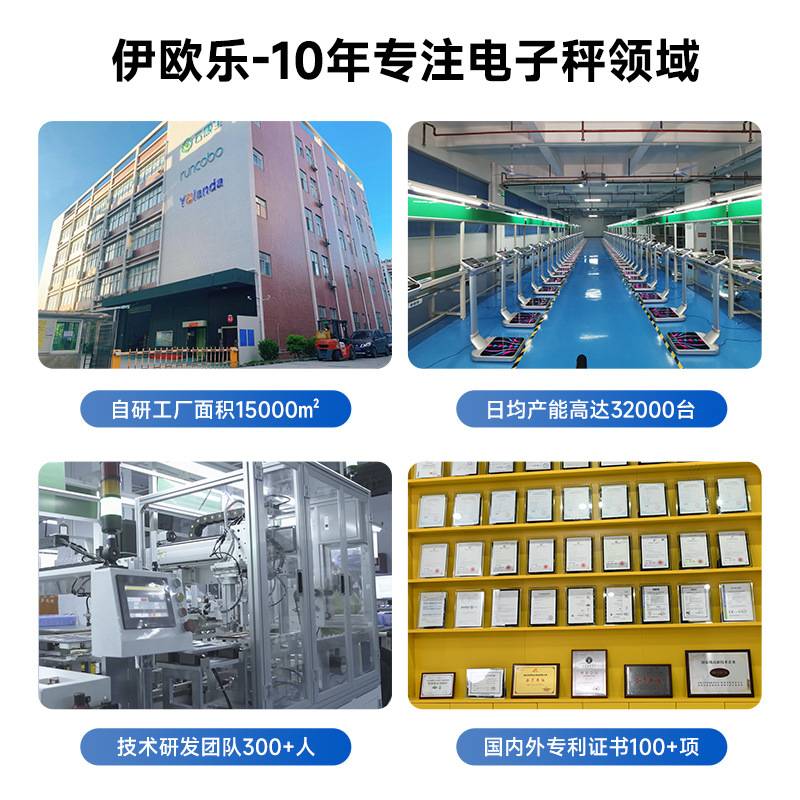 智能心率体脂秤320大秤面家用电子秤人体脂肪秤称重充电款体重秤