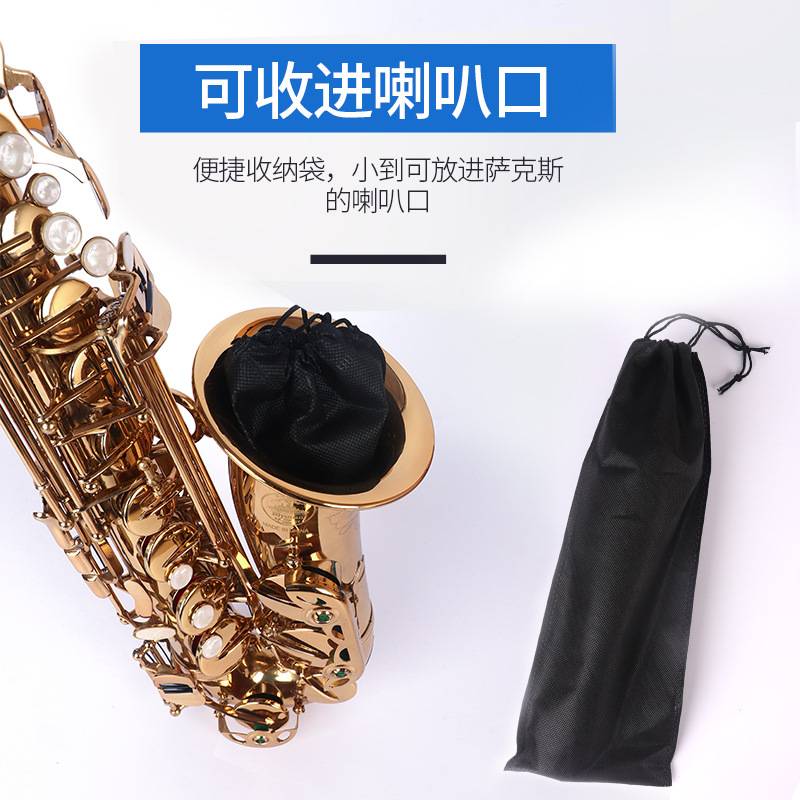 小中音次中音萨克斯支架架子托架通用配件立式家用可折叠便携式