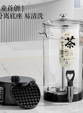 智泡茶桶分体式商用煮器大容量电热开水桶1能0-30QBH-116L自动煮