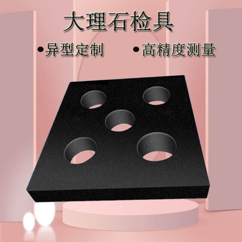 大石平台0932理0子级机械电济南青检测平板大理石平方尺尺角尺方,家庭/个人清洁工具,平板拖把,淘宝优惠券,粉丝福利购,淘宝优惠卷