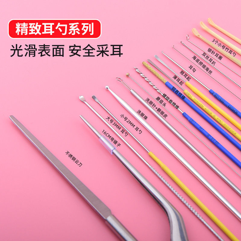 批采耳工具套装专业全套洁耳器挖耳勺打耳朵毛毛掏耳朵工具套