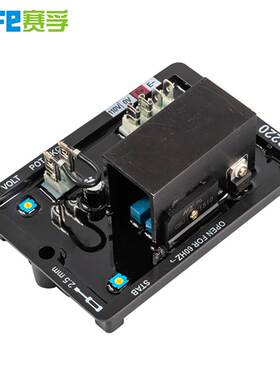 R220 AVR 柴油发电机组配件 自动电压调节器调压板稳压器励磁调节