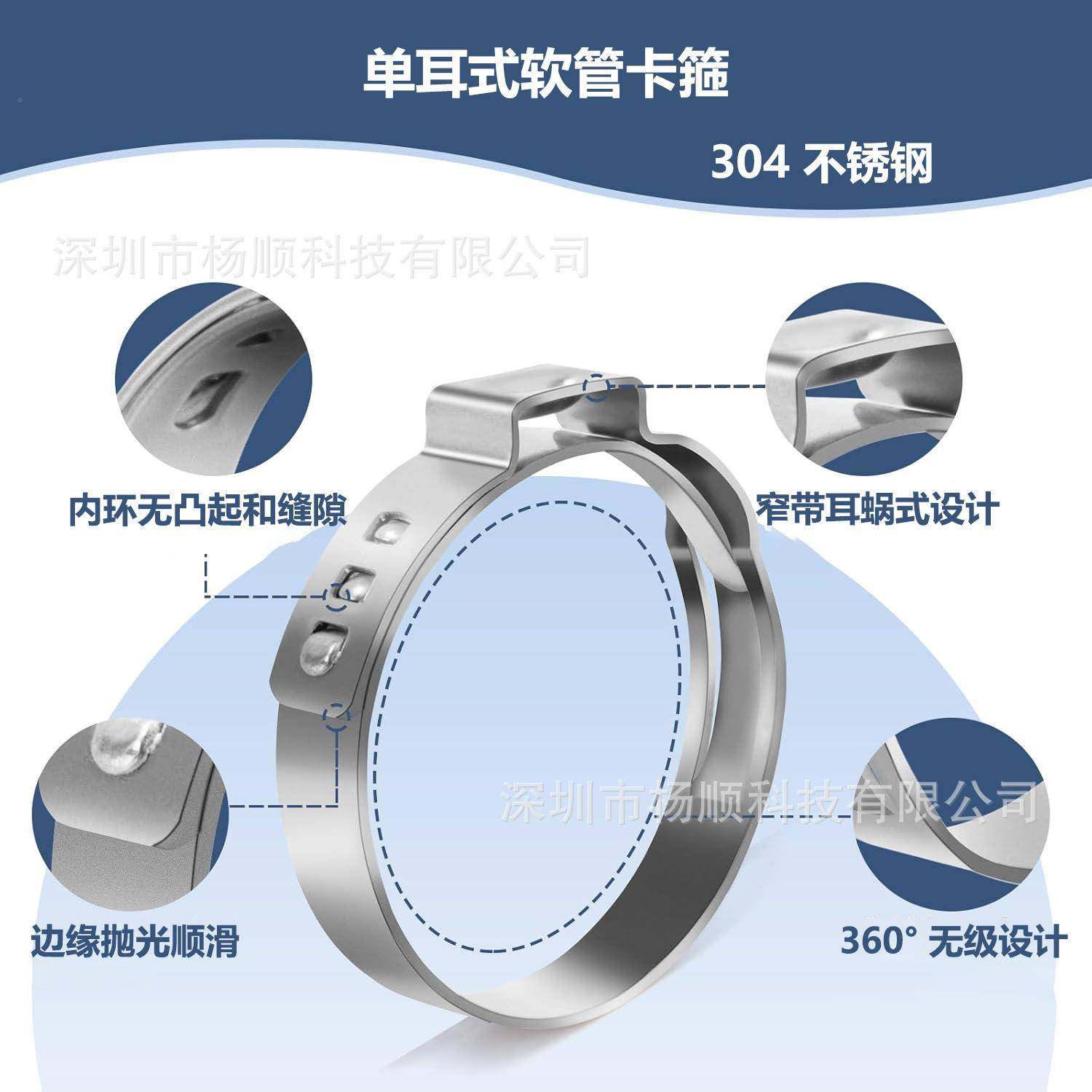 境120PCS盒 04不锈钢单耳PTU无极卡箍装 6-1.mm组合跨套装配卡钳
