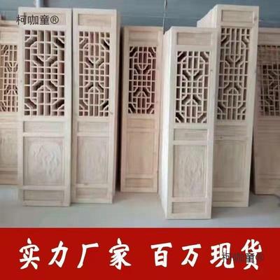 中式仿古门窗实花镂格门门柯咖童空木雕花格栅门屏风隔断老式门现