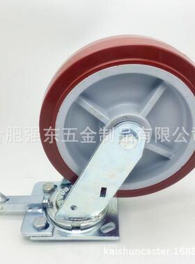 方向锁脚4寸5四寸6寸8聚氨酯点90度定KS寸位轮划轮线机刹车轮子