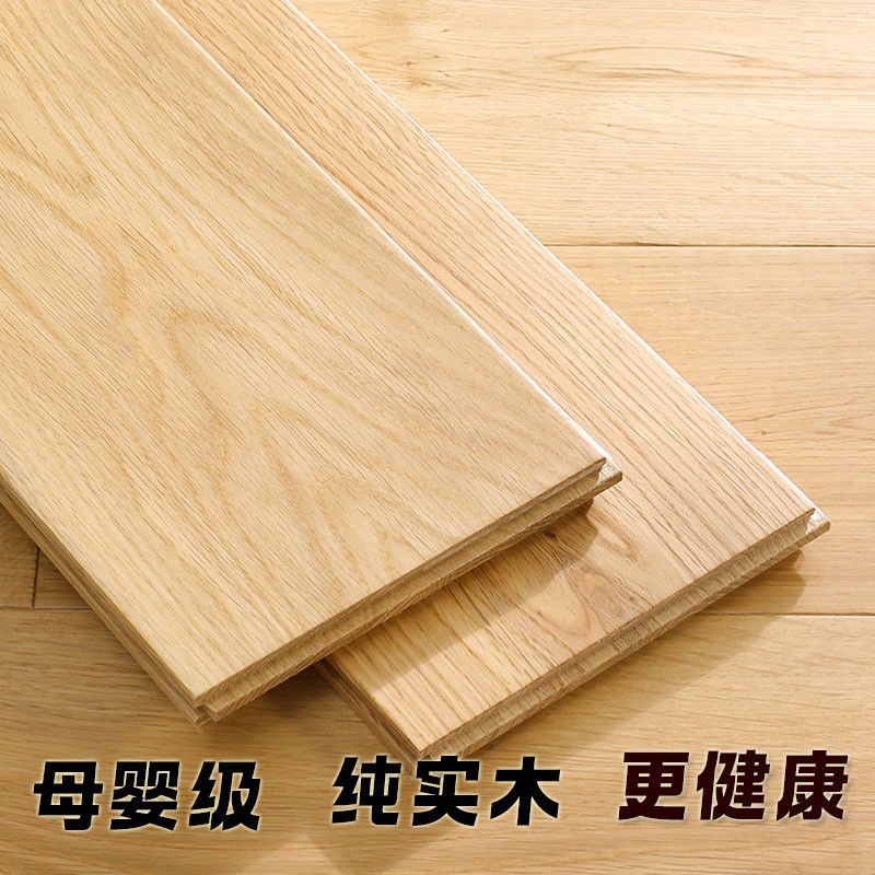 纯实木地板番龙眼实木圆盘豆天然整块原木家用纯实木地板工厂直销