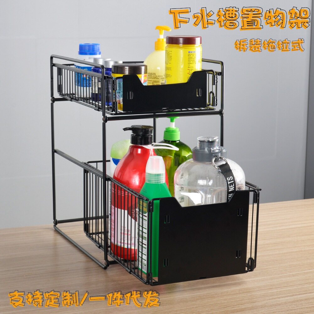 可拆厨房置物架厨房下水槽调料架厨房调味品伸缩抽屉式收纳分层架
