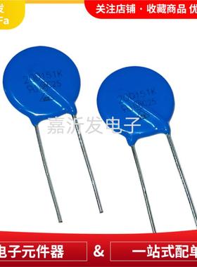 压敏电QTQ阻14D37 91K片径14M 220 270 33M0 390 40 471 560 680