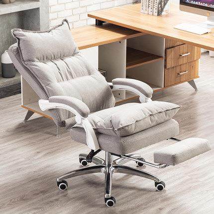 168布艺电脑椅家用午椅舒老适可躺办公椅播书房升降转椅休主椅板