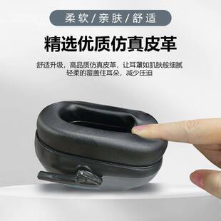 VIAN耳罩H7B颈戴式不夹头隔音耳罩学习工作睡眠防噪音耳罩安全帽