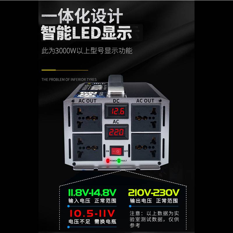 大功率电源转换器12V24V48V60V转220V正弦车载家用停电户外升压器