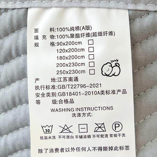 A类水棉轻洗奢床盖单款件加绗缝床单人F99TH88J纯棉棉2026新四季