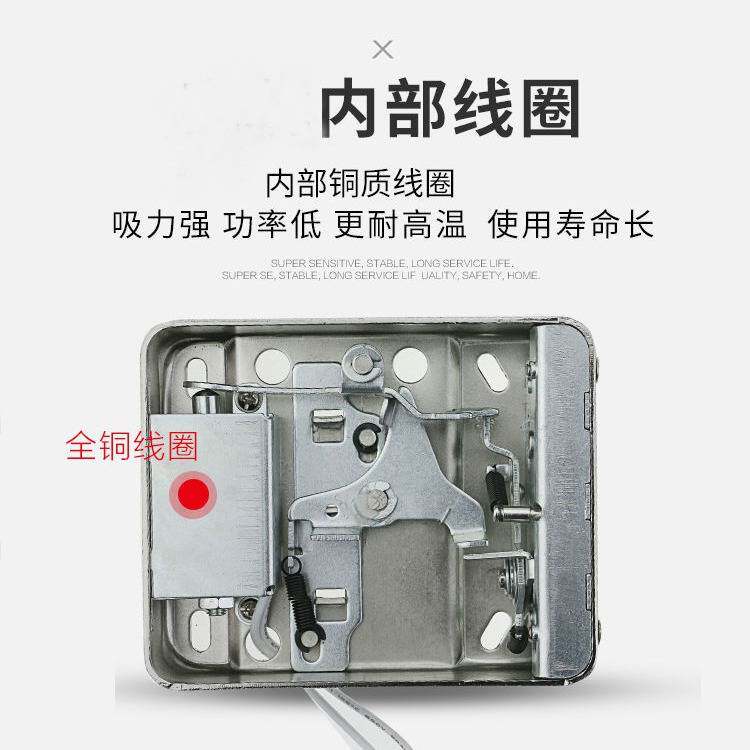 12V静音电控锁门禁锁楼宇可视对讲电磁锁电子密码刷卡锁防盗锁