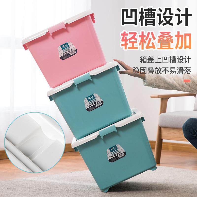 物大号容塑料收纳箱衣玩具装2839衣加厚大量有服盖收纳储物箱80L