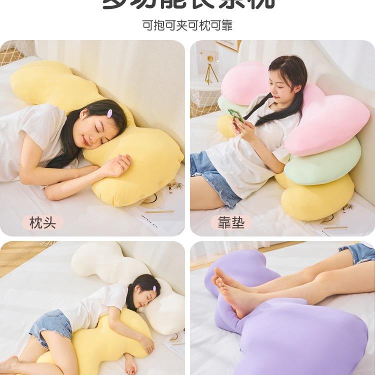 凉感长条抱枕女生侧睡觉靠夹枕云朵床上睡腿靠枕客F97S6899厅冰沙