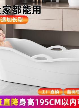 德国进口成人全泡澡桶身特大号浴缸用澡桶塑料浴桶全洗身洗家MG16