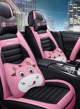 全包围汽车坐垫四季33373女士卡透通椅座套2座1年夏季凉垫冰丝气