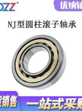 3N 314 315 316 17367 318 319 32E0 322 JEM  圆柱滚子轴承