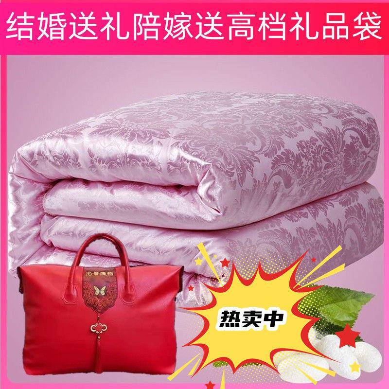 丝被结婚被子冬cp#51169陪嫁喜被蚕红色婚春庆棉被加厚被秋被保暖