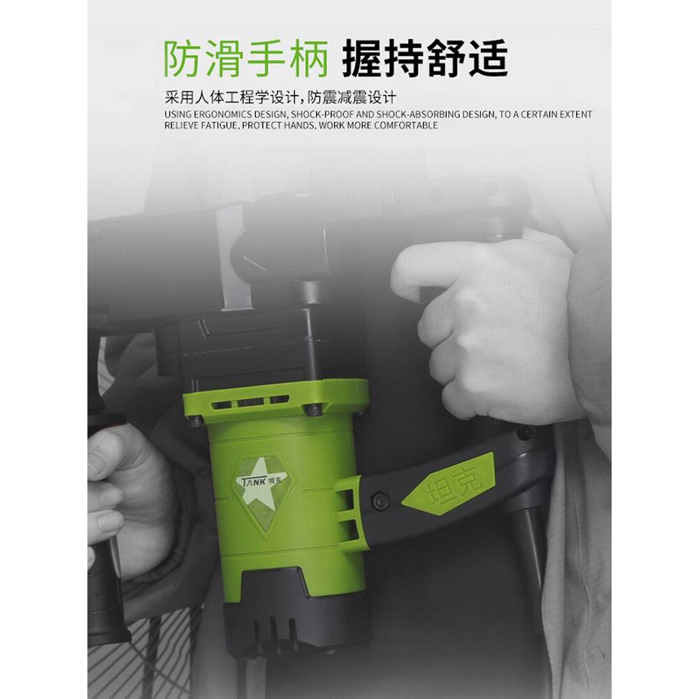 坦克电锤大功率冲击钻单用电捶专业打孔混泥土家用电垂电动工具