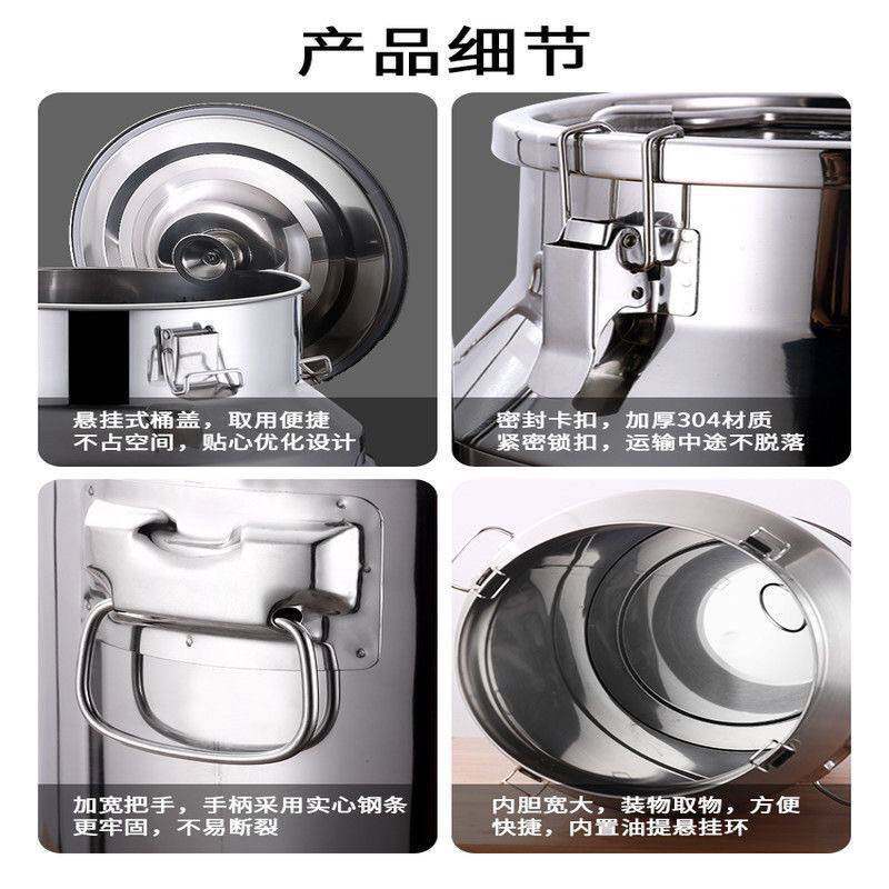 油桶空桶不锈钢密封桶大容量罐食用储油桶运输桶加厚桶接酒桶