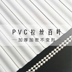 百叶pvc百叶窗现代窗S厨型pc百帘叶帘卫生间v浴室新款防水遮光房