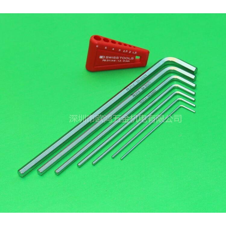 进口瑞士 PB 211.H-6 套装1.5-6mm公制平头加长内六角扳手 六角匙