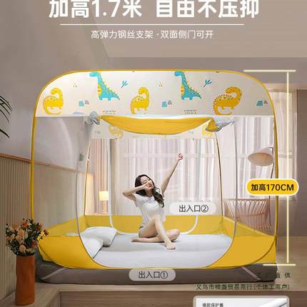 防摔蒙古包蚊帐家用室0252新款免安装儿童12345678婴儿止卧掉床折
