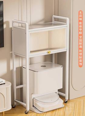 移动架子地机扫器人置物头架云B887W5WR鲸上方收纳架科沃斯拖地机