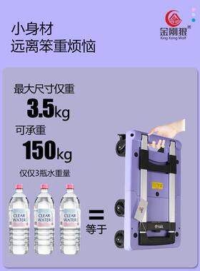 S588小推车家用买菜小拉车拉手拉车叠便拖携快递F768MTMS车货购折