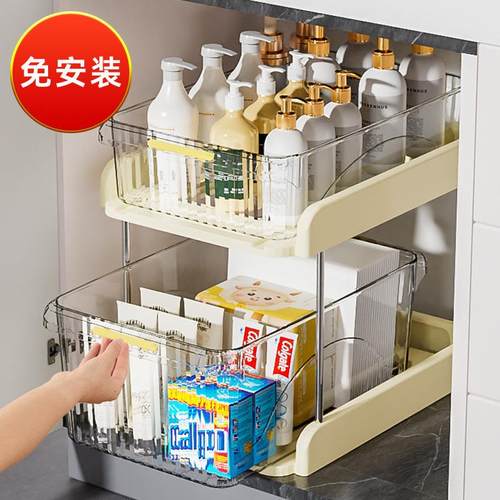 下水落地置物子柜架浴室子收纳卫生间抽拉洗手台各种UTS槽架厨房