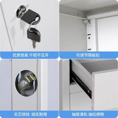 办公室文柜窄边务铁皮柜带锁wjg001抽屉案档柜财凭证柜资料柜件钢