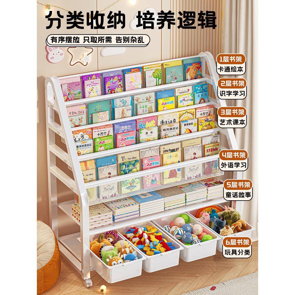 儿童书架置物架宝家用绘本架阅读移动玩具收架简CYWOKRKR易区宝纳