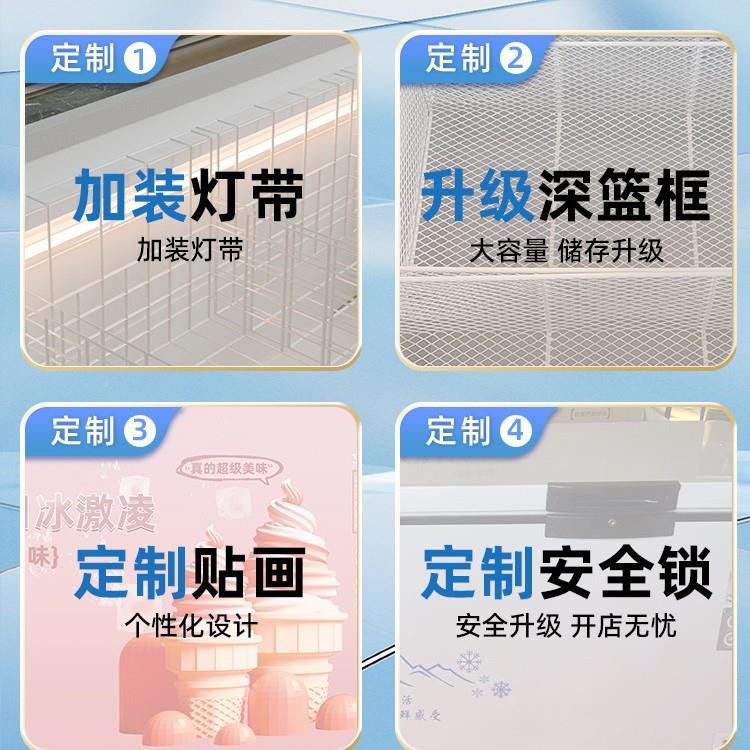 冷藏示柜冻展示柜展透明玻璃保鲜柜商用超冷851市冰柜容量卧大式
