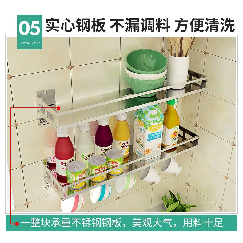免打孔壁挂式厨房置物架调料调味品收纳架子304不锈钢墙上层挂架