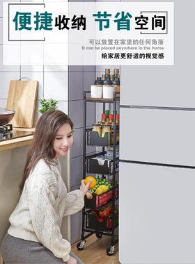 厨篮房多功架能多物层收40227纳筐菜子置架落地夹缝水果放菜子蔬菜储物
