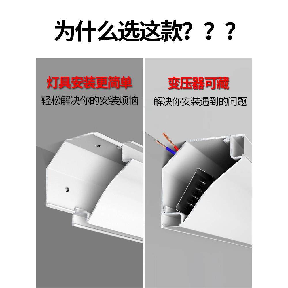 光顶角线灯免吊AH顶洗发墙线灯石膏条线灯天花阴角免开槽明装条灯