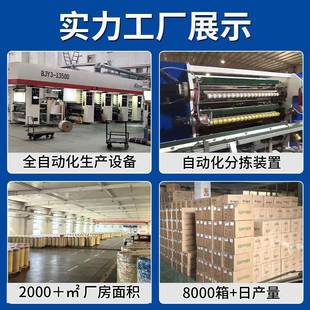 宽6CM长85透明米黄箱胶带物封流BQF快递封胶布打包口宽带胶大量