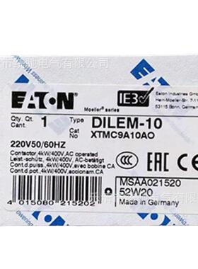 DIEM-O10110V220LV50/(60HZ)小型接触器XTMWLAC9A10A/E2