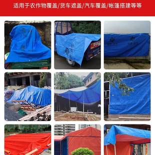 防水防晒隔热加厚室阳外雨布帆布苫蓬布帐遮F97JJT59塑料布货油车